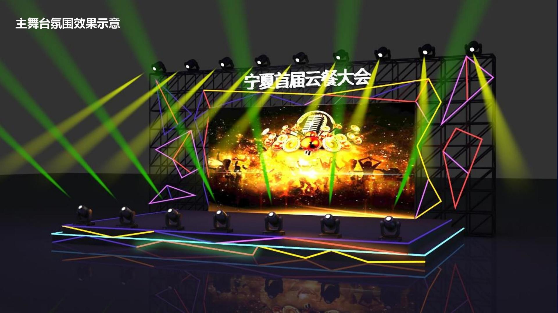 鼎盛盛世传媒文化完成重点文化项目阶段性成果发布